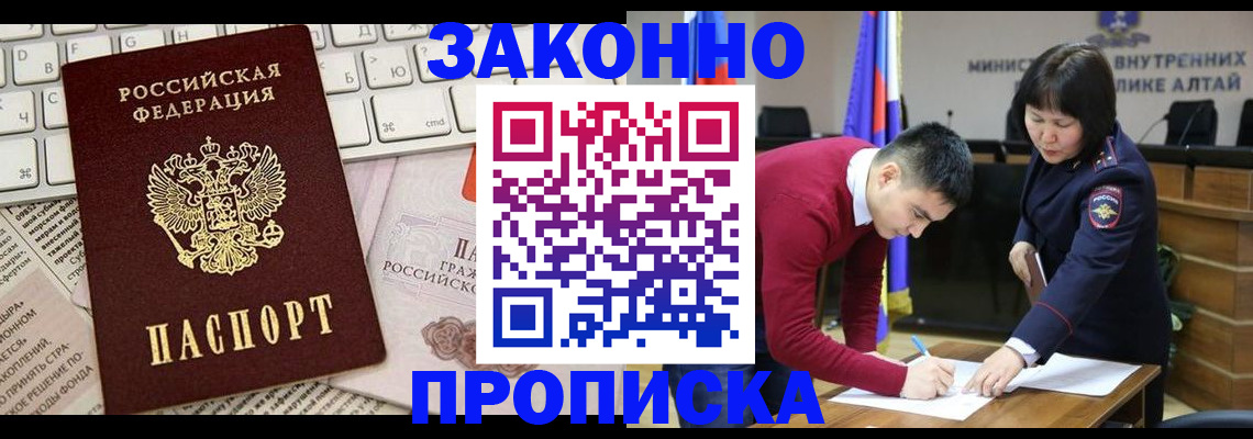 прописка иностранных граждан в Красногорске